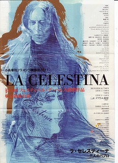 folleto Celestina